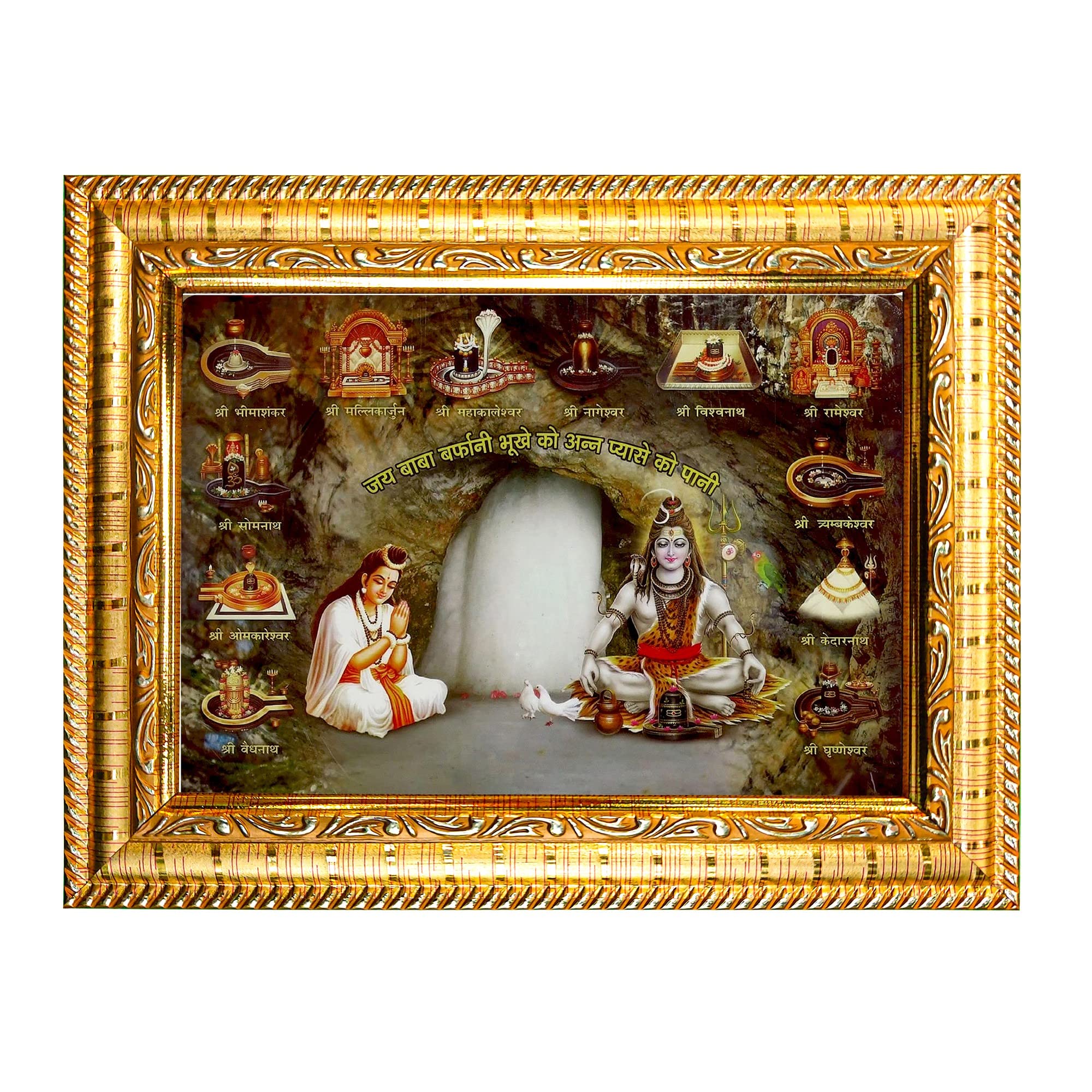 Hawai Lord Shiva 12 Jyotirlinga Photo with Engineered Wood Wall Hanging Home Décor Religious Photo Frame for Worship Use,8.5x7inch SFDI00304GLDFRM-image-34