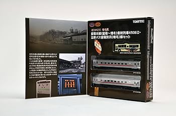 トミーテック　留萌本線　最終列車4936D・沿岸バス留萌別苅(増毛)線セット トミーテック 留萌本線 最終列車4936D・沿岸バス留萌別苅(増毛