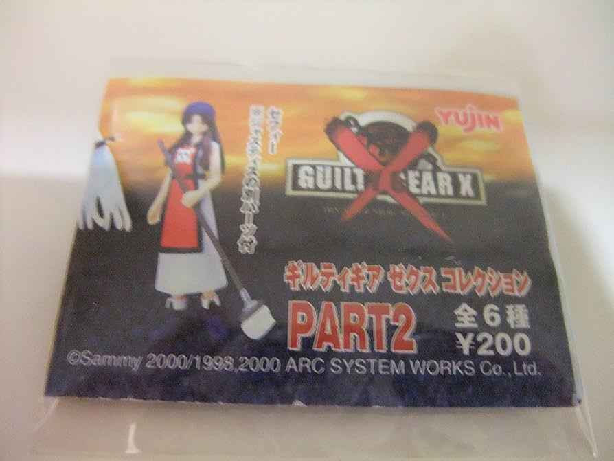 ☆まとめ売り☆コレクションに トレーラーコレクション NX 日本通運 31ftコンテナトレーラー 2