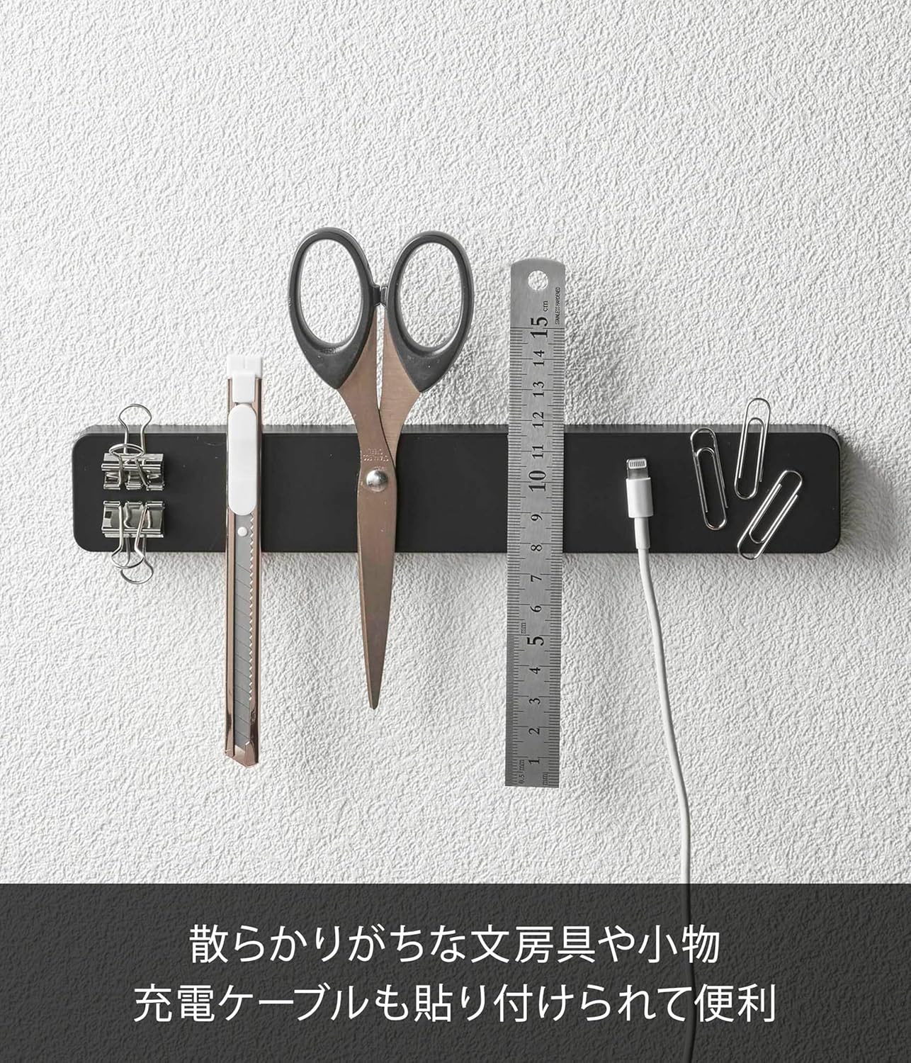 包丁ホルダーの多目的使用例