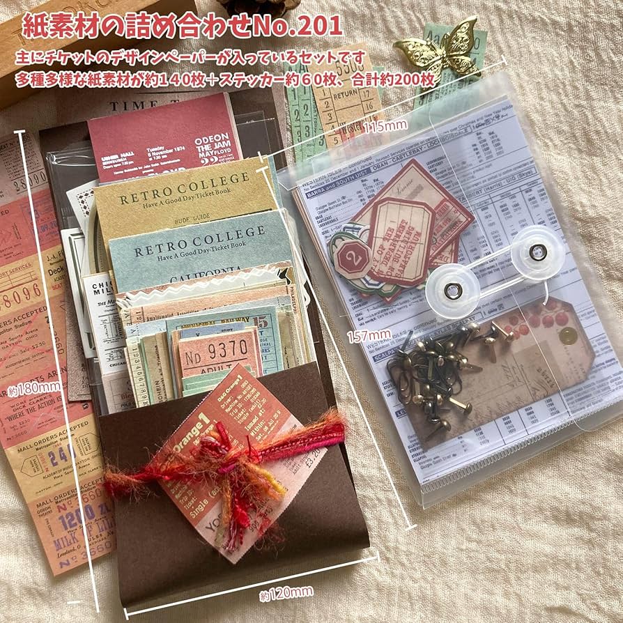 専用　コラージュまとめ売り　10セット Amazon.co.jp: TOHYAN 約400枚入り 福袋 コラージュ 素材紙