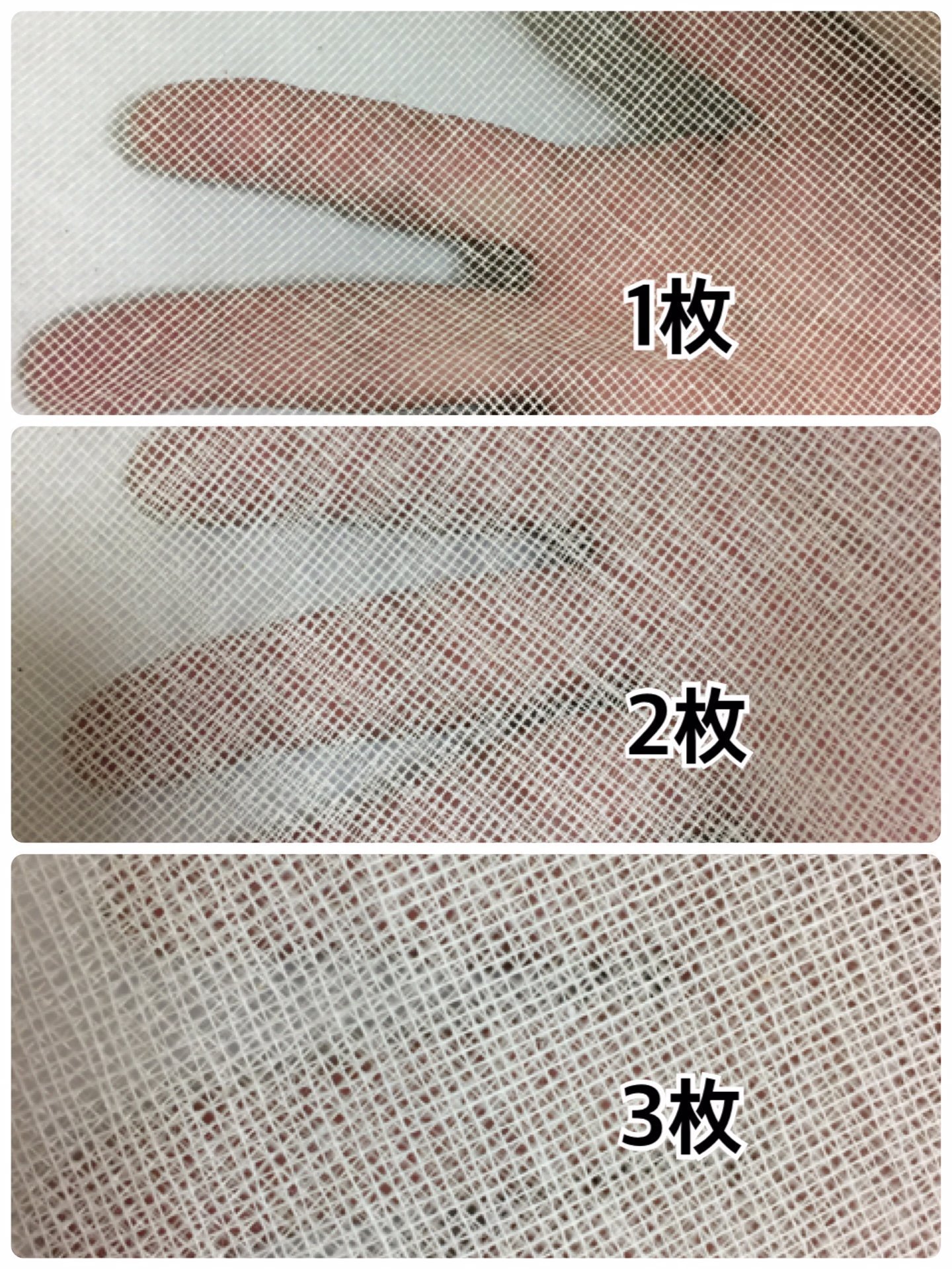 Amazon | 蚊帳生地 切り売り1m単位 未晒し 無蛍光 綿100％ | 布・生地