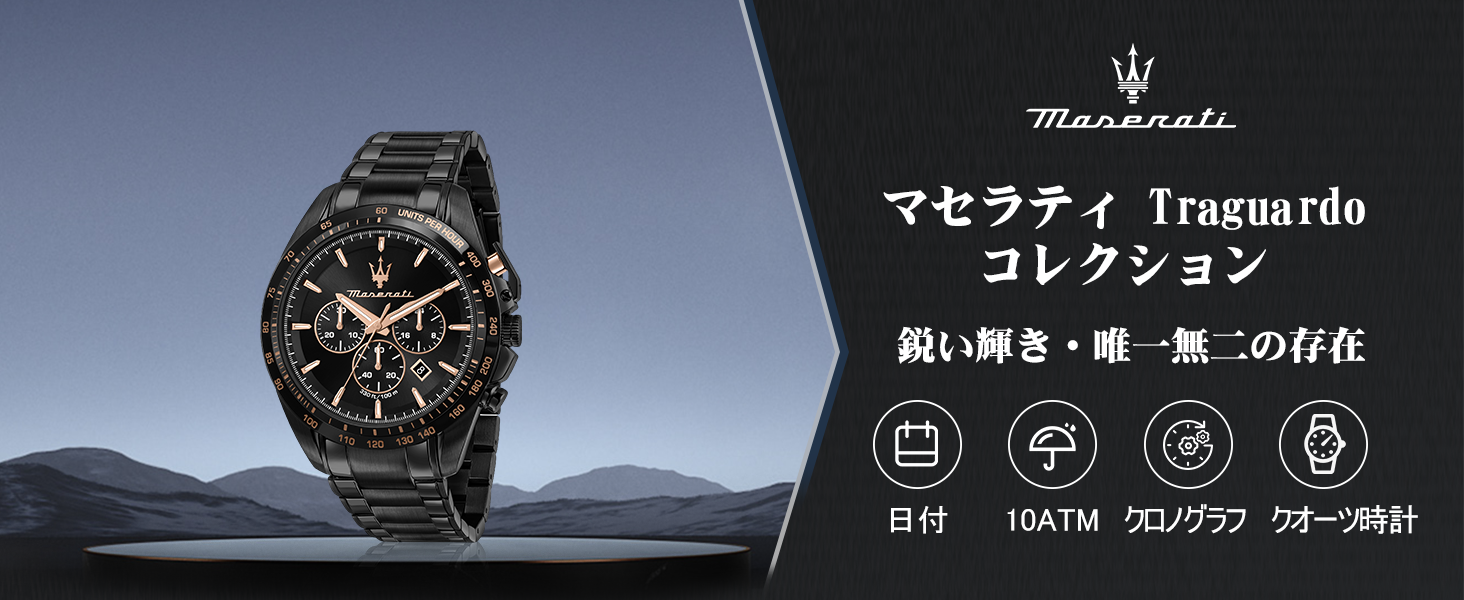 Amazon.co.jp: マセラティ 腕時計 メンズ クロノグラフ 夜光針 10気圧