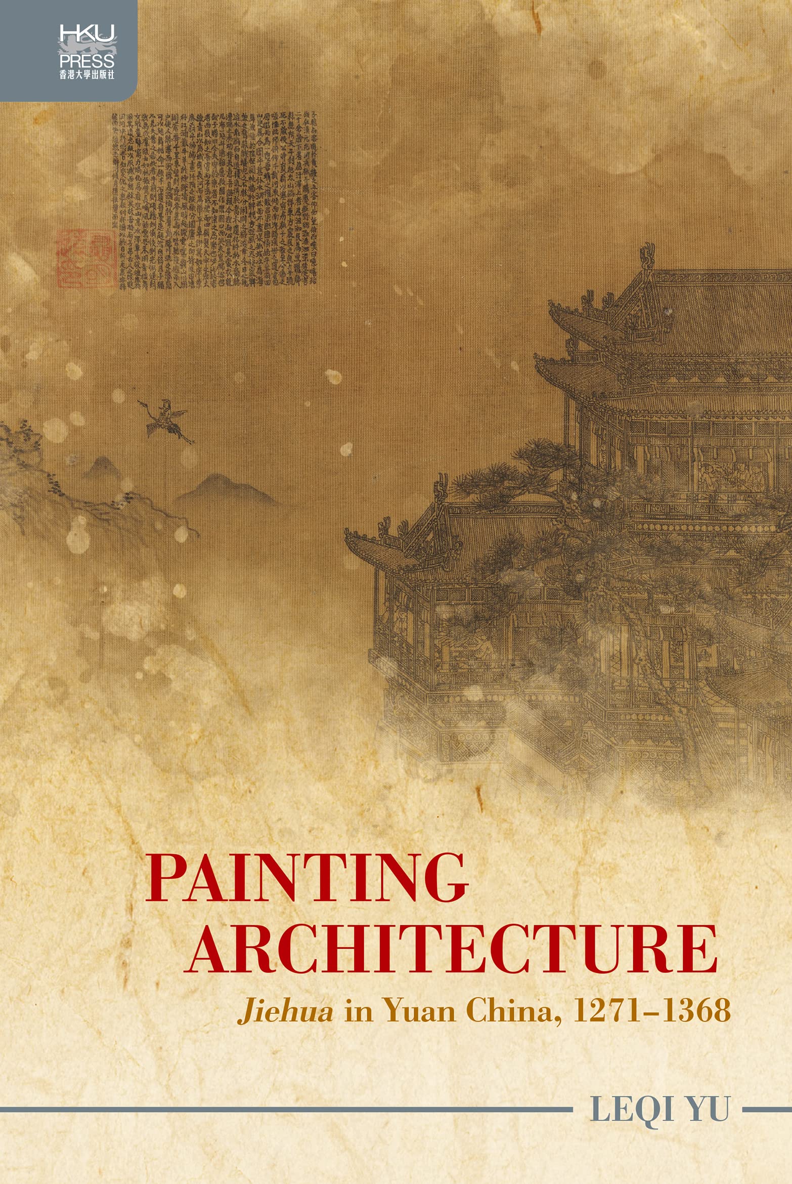 Painting Architecture Yuan China Jiehua - Livre Histoire Art Chinois 1271-1368