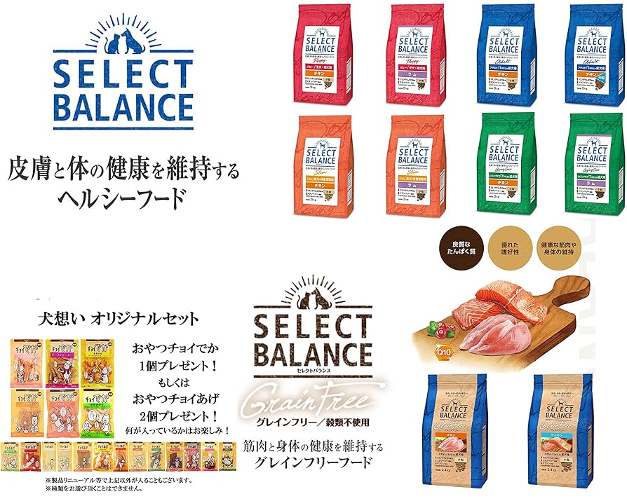 Amazon.co.jp: セレクトバランス スリム ラム 小粒 3kg【犬想い