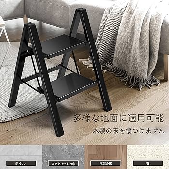 Amazon.co.jp: 脚立 二段 アルミ製 折りたたみ式 スタイリッシュ