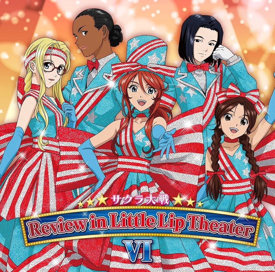SEGA - サクラ大戦V レビュウインリトルリップシアター　6枚セット Amazon.co.jp: サクラ大戦 レビュウ イン リトルリップ