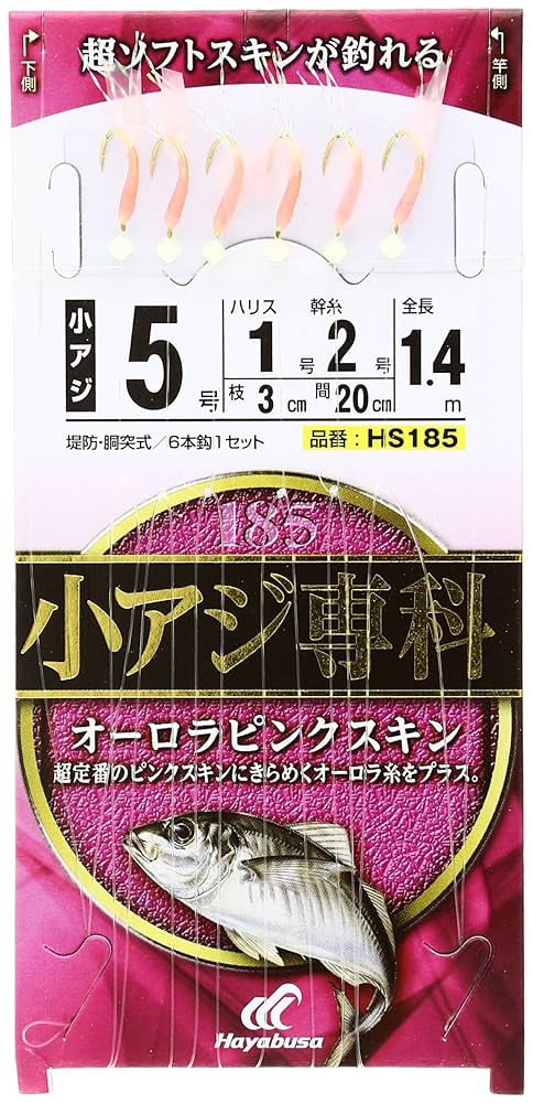 Amazon | ハヤブサ(Hayabusa) 小アジ専科 HS185 オーロラピンク