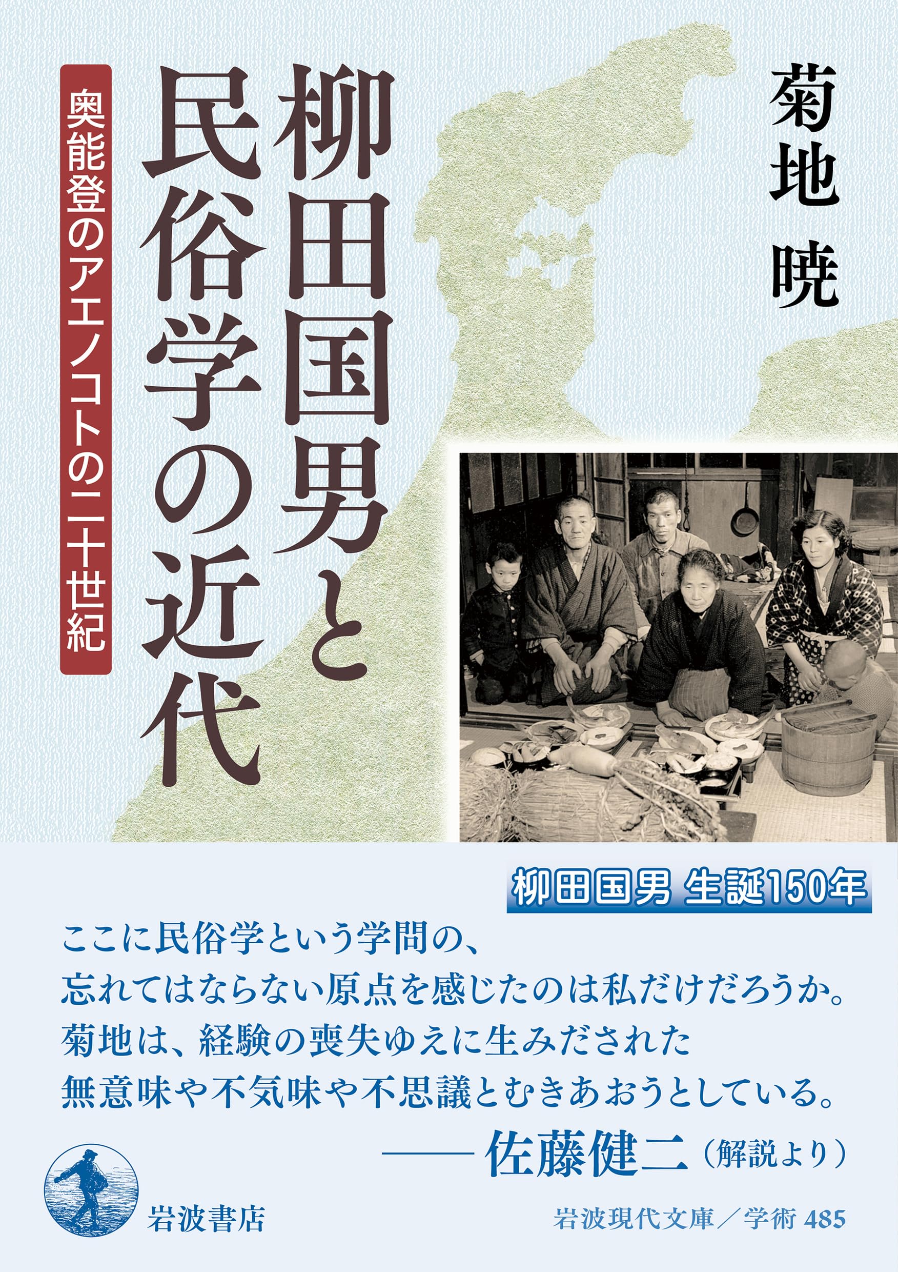 Amazon.co.jp: 菊地 暁: 本、バイオグラフィー、最新アップデート