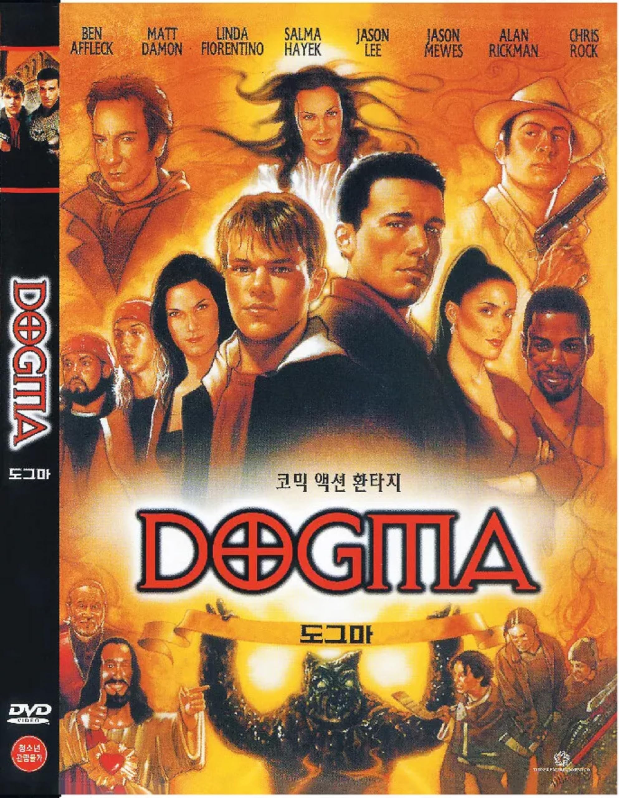 - Dogma