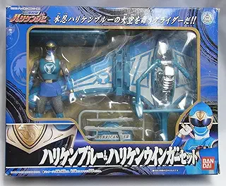 忍風戦隊 ハリケンジャー ハリケンブルー ＆ ハリケンウィンガーセット