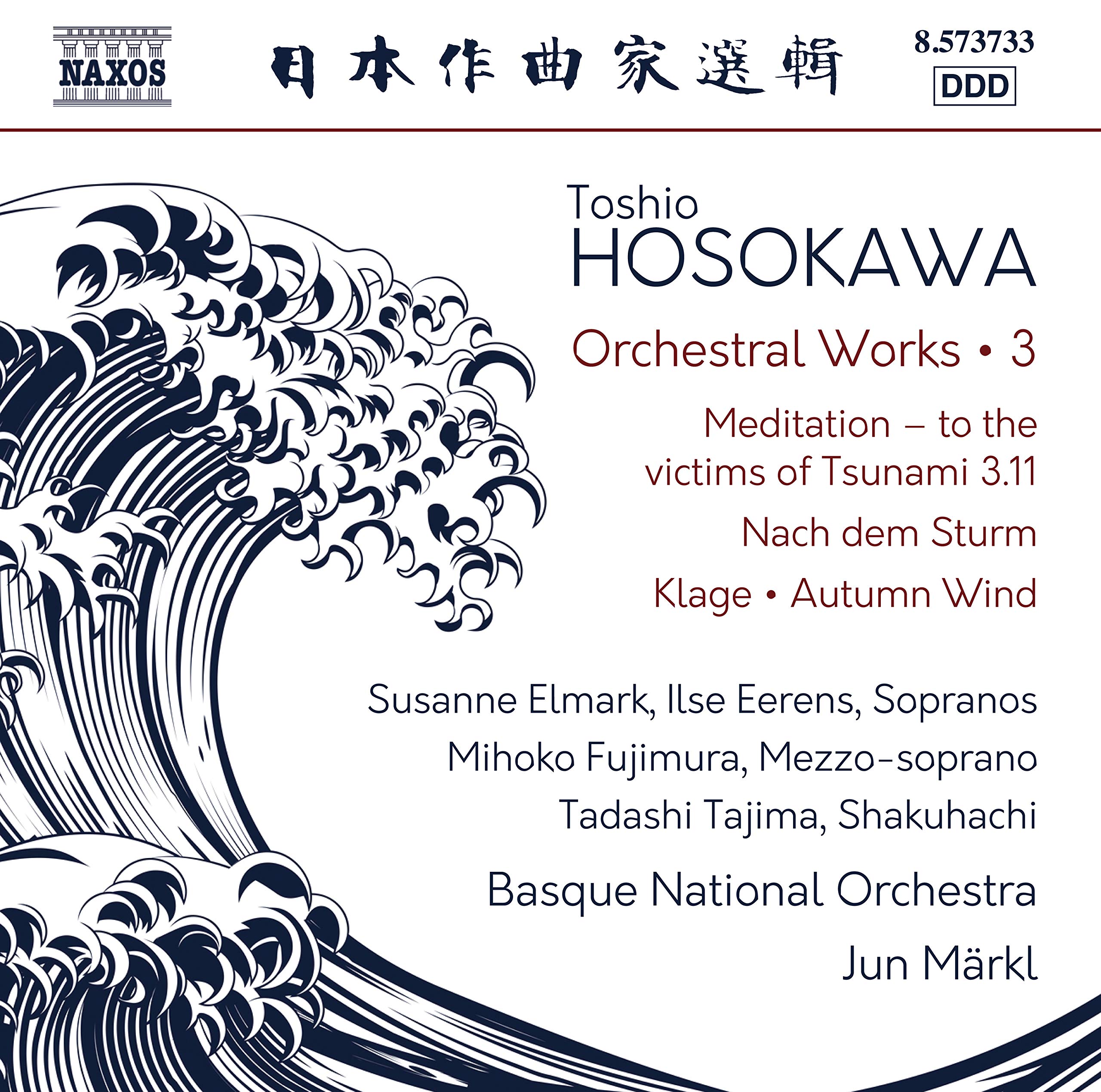 Toshio Hosokawa: Orchestral Works, Vol. 3, Meditation - to the victims of Tsunami 3.11