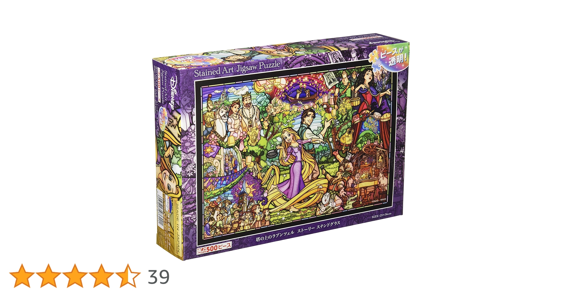 Amazon | テンヨー(Tenyo) 【日本製】 500ピース ステンドアート