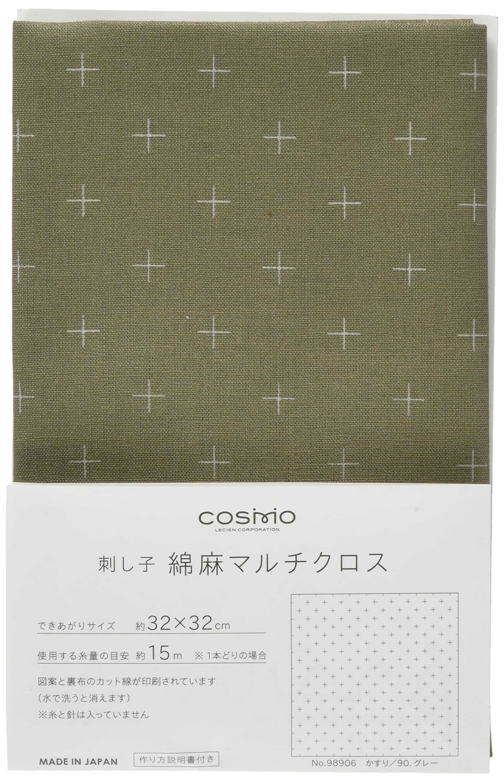 Amazon.co.jp: LECIEN 98906 Sashiko Cotton Linen Multi Cloth