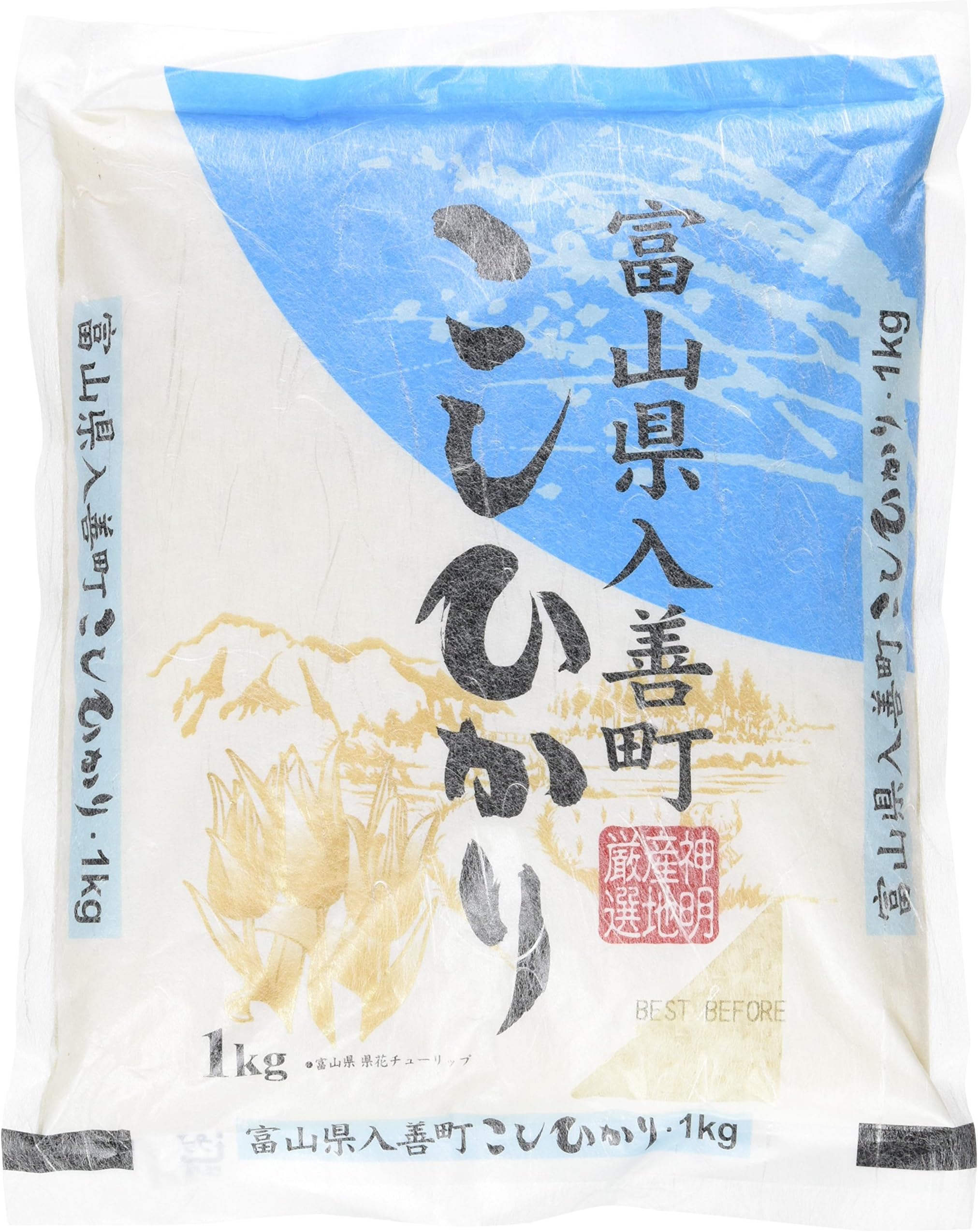 Toyama Koshihikari Rice 1kg | Premium Japanese Short Grain Rice