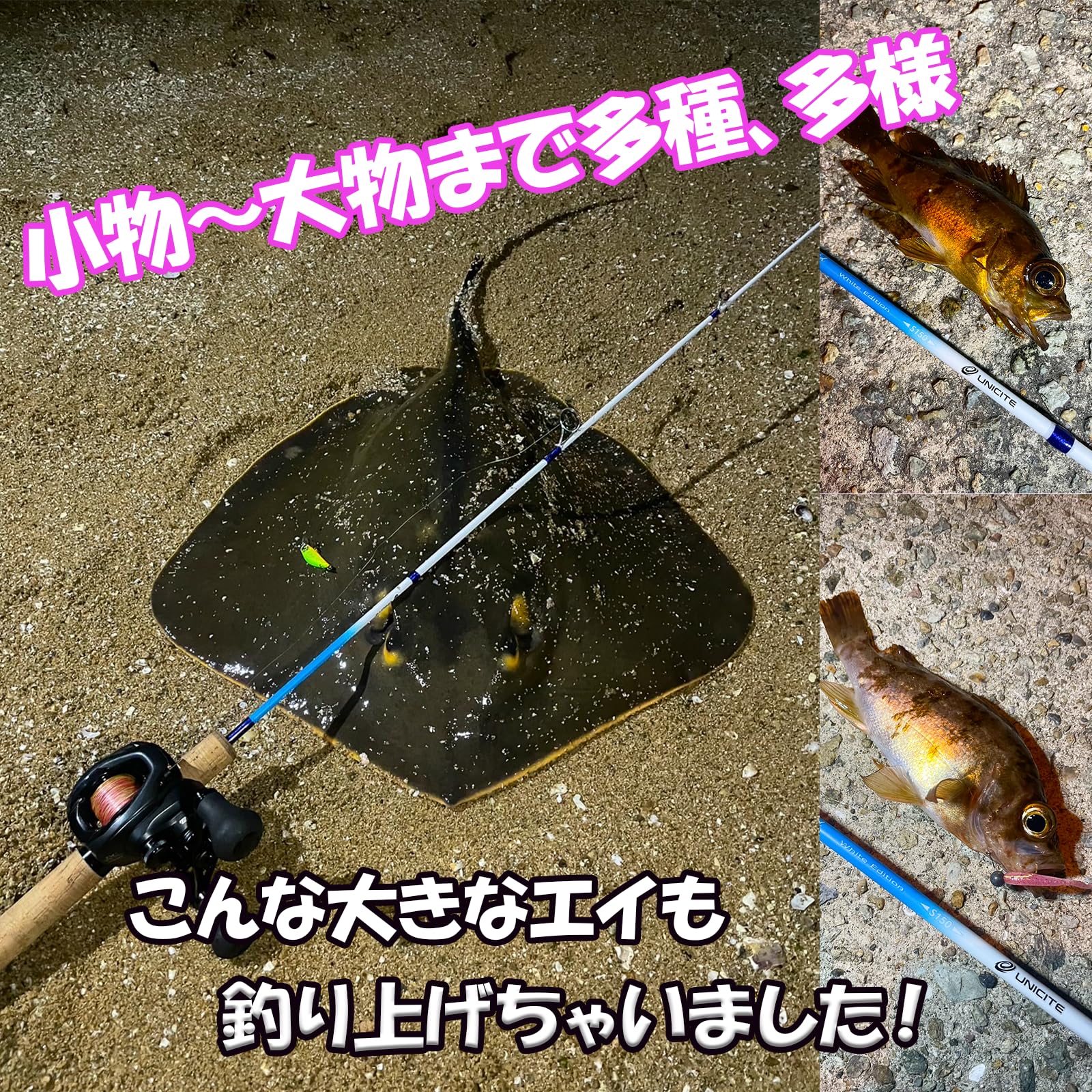 Nebula Gsolid 150 3色セット　超万能ロッド　ワンピースロッド Amazon | 【UNICITE】Nebula (ネビュラ) G SolidS150 曲げて