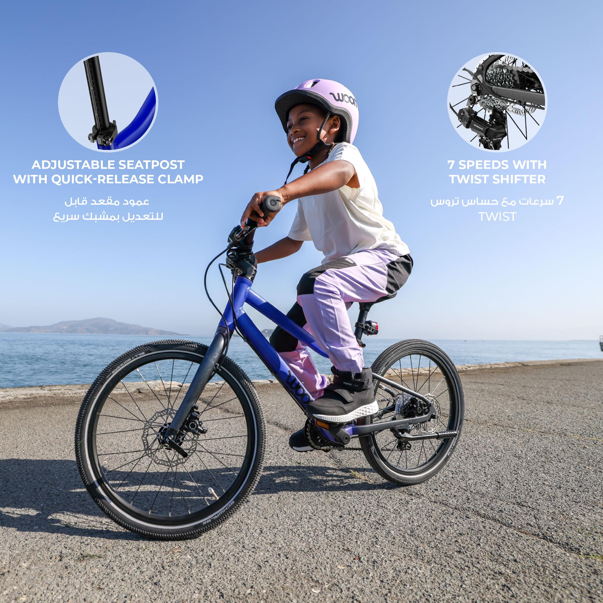 woom Explore 4 Gen.H Bicicletta per bambini 6-8 anni, 115-130 cm - 20"