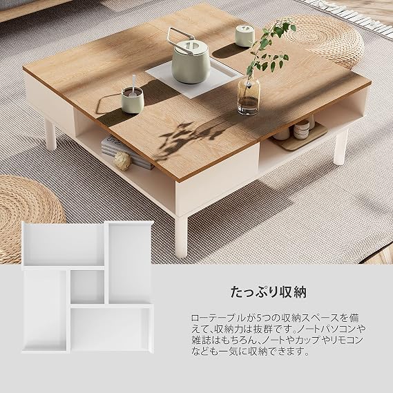 WAMPAT W02K2088N Low Table, Center Table, Square, Wooden, Coffee Table, Sitting Table, Compact Storage, Includes Hidden Storage Space, Living Room Table, Width 31.5 x Depth 31.5 x Height 13.0 inches 80 x 80 x 33 cm, White Oak