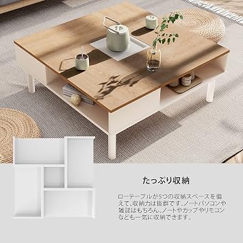 WAMPAT W02K2088N Low Table, Center Table, Square, Wooden, Coffee Table, Sitting Table, Compact Storage, Includes Hidden Storage Space, Living Room Table, Width 31.5 x Depth 31.5 x Height 13.0 inches 80 x 80 x 33 cm, White Oak