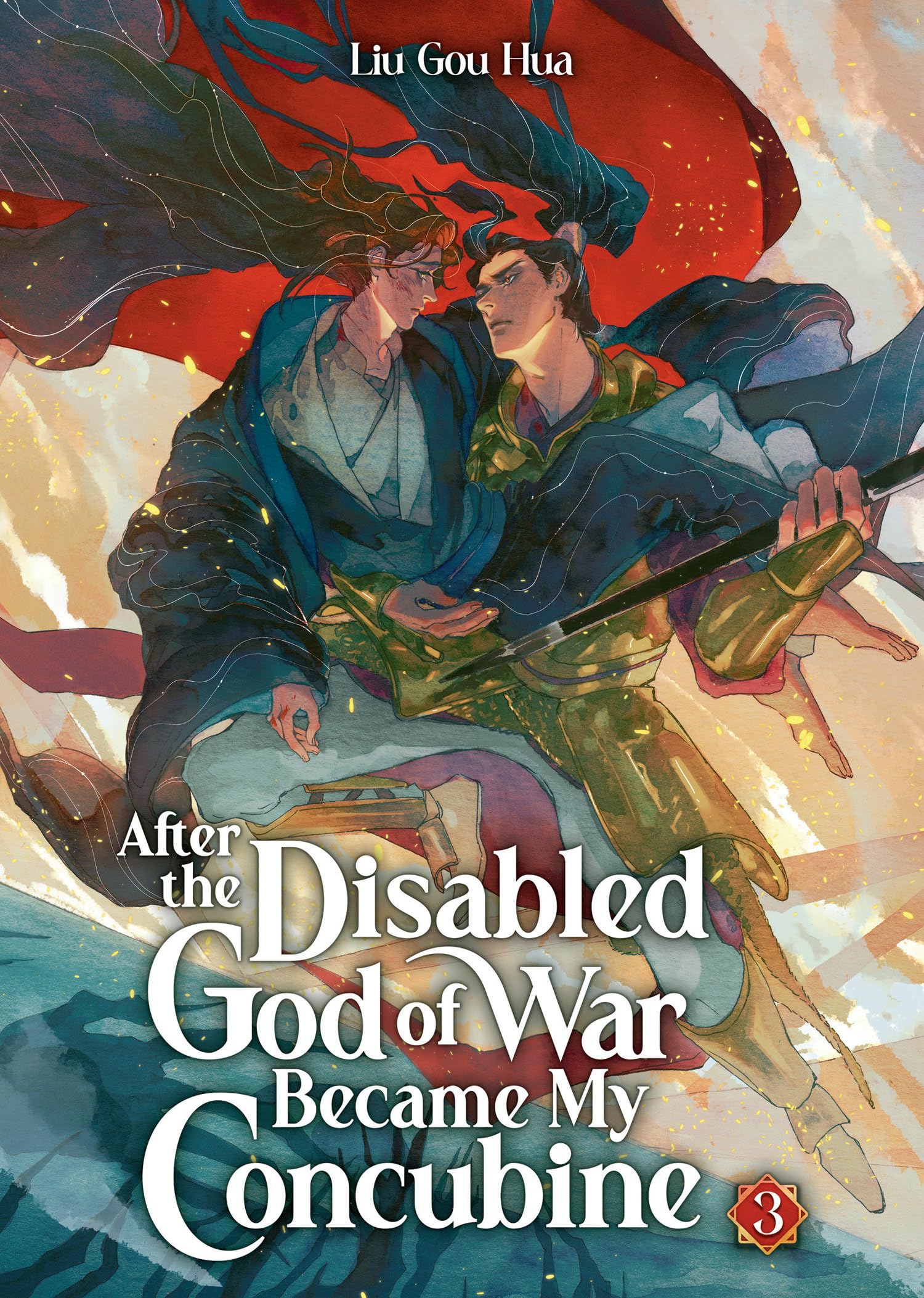 Cover of After the Disabled God of War Became My Concubine (Novel) Vol. 3