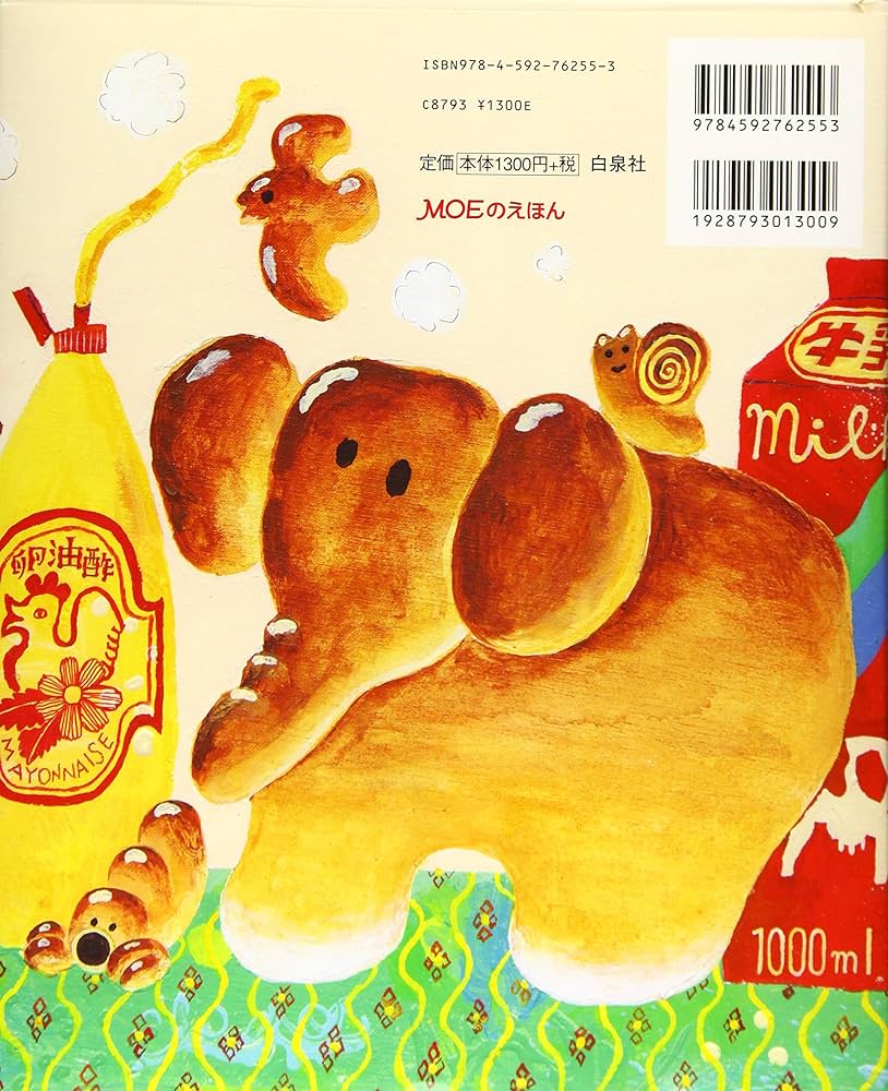 どうぶつ 絵本 A5サイズ どうぶつ 絵本 A5サイズ A5判横型：原稿作成案内 – いしだえほん