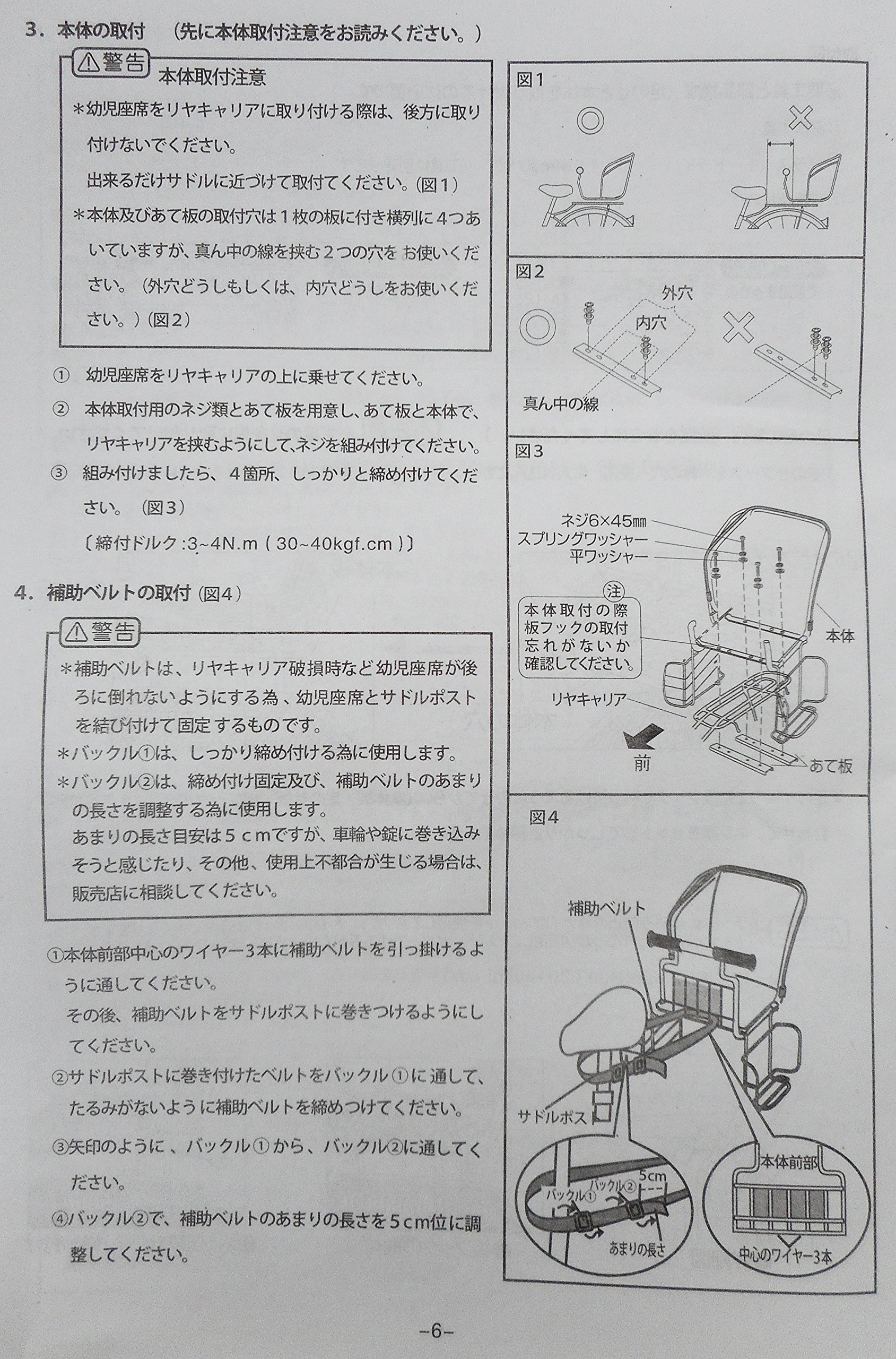 Amazon | 自転車 チャイルドシート 自転車後用幼児座席 ガンメタ 47351