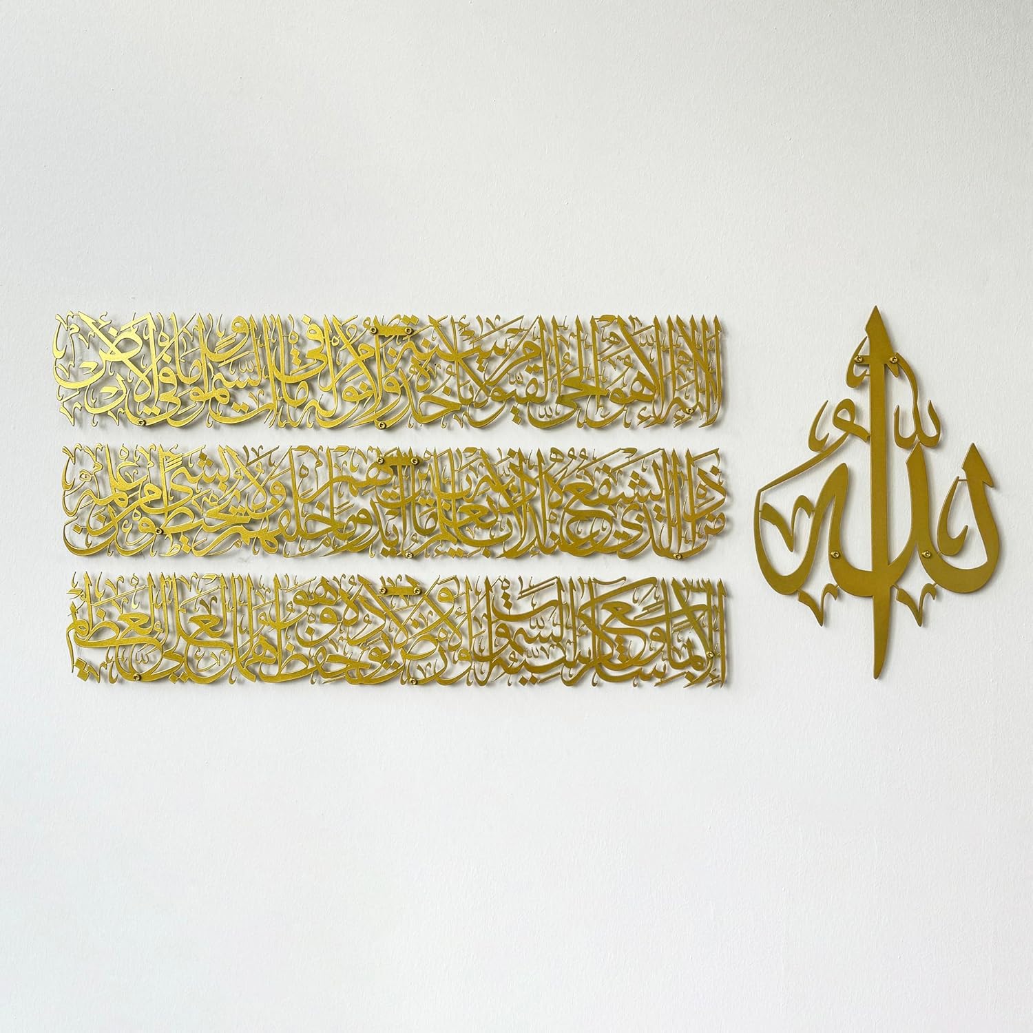Modern Islamic Wall Art, Ayatul Kursi Metal Artwork, Perfect for Ramadan Decorations, Muslim Housewarming Gifts, Arabic Calligraphy Throne Verse Wall Decor, Ideal Eid Decor (Large, Matte Gold)