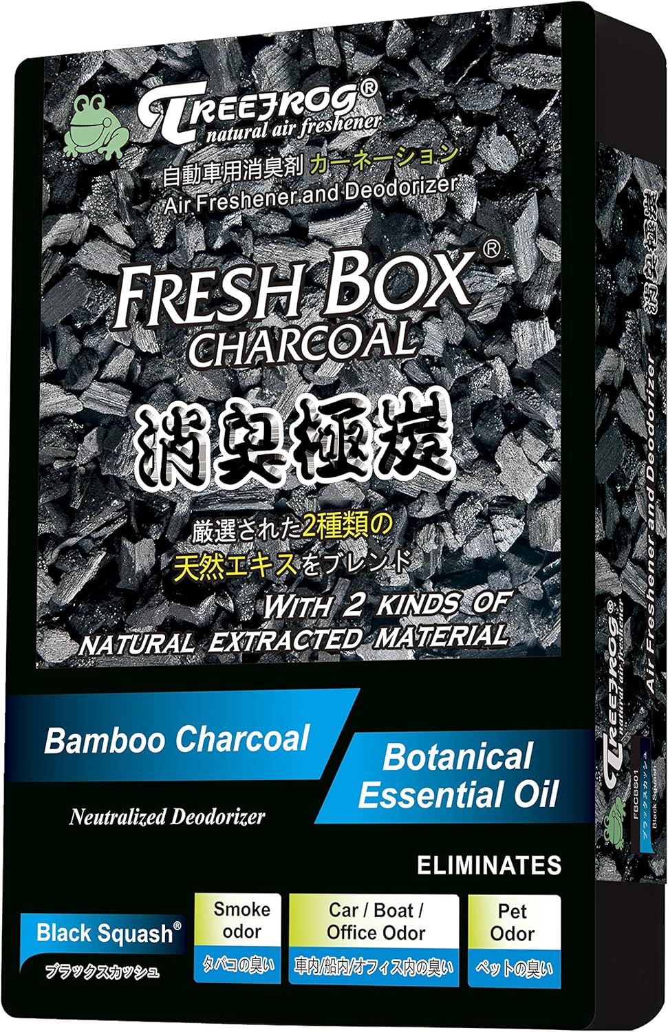 Treefrog Xtreme Fresh Box Charcoal Black Squash Scent 6-Pack Car Air Freshener, Captures, Eliminates Odors, Purifies and Freshens Air, Black, Bamboo Charcoal, 200g.
