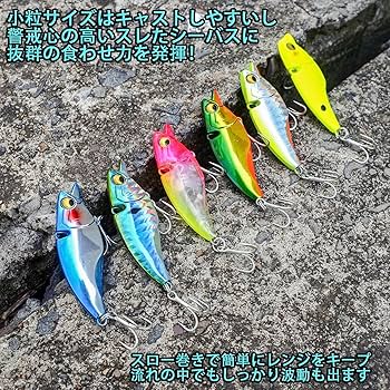 Amazon.co.jp: 【KOKOルアー】シーバス ルアー バイブレーション