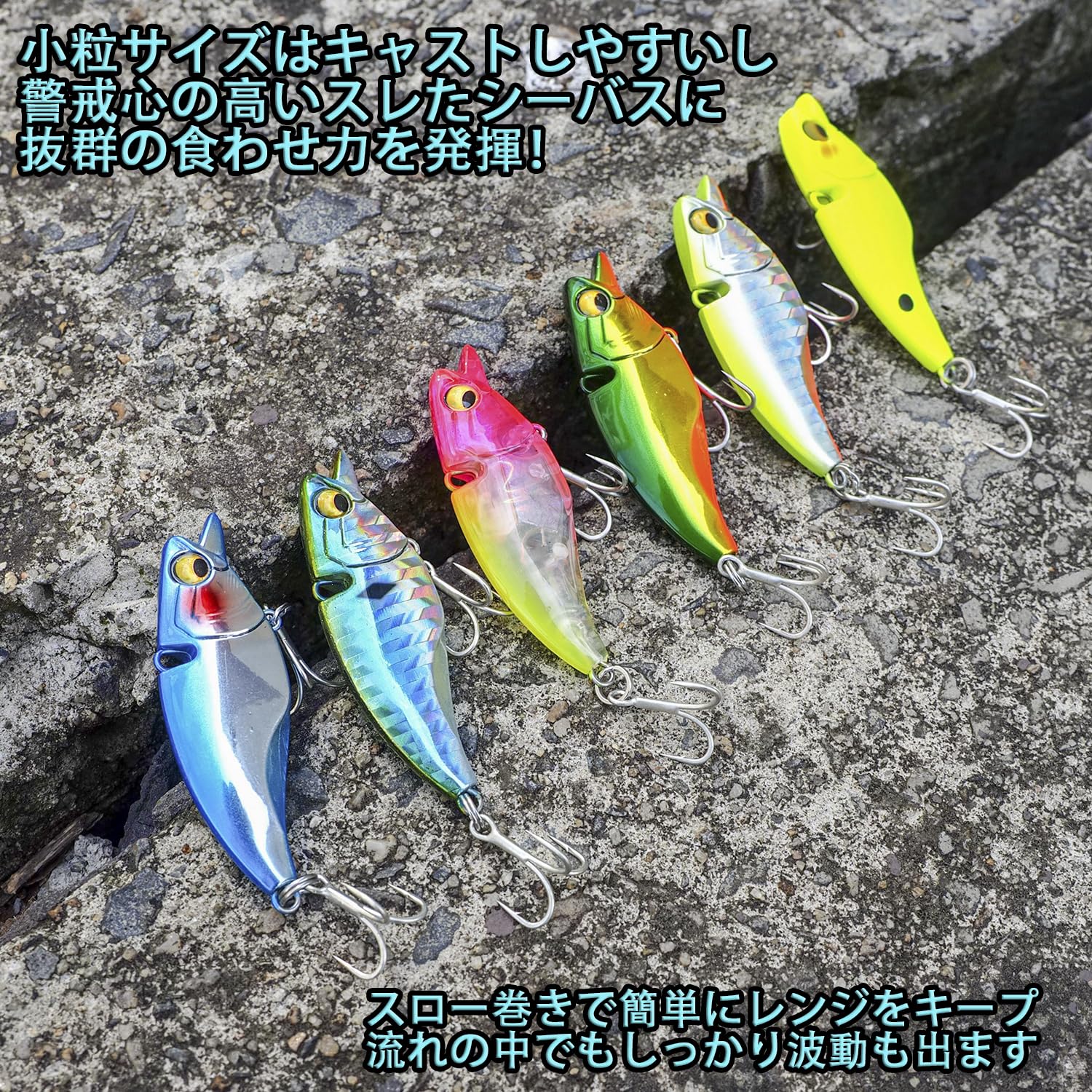 Amazon.co.jp: 【KOKOルアー】シーバス ルアー バイブレーション 50S