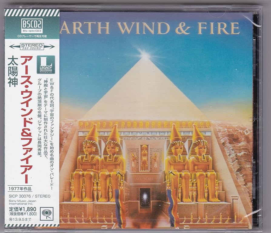 Amazon.co.jp: 太陽神: ミュージック