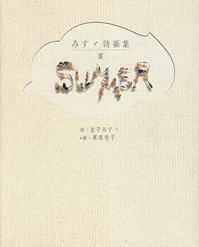 画本水滸伝　全巻せっと かなり貴重で綺麗です 楽天市場】水滸伝 全巻の通販