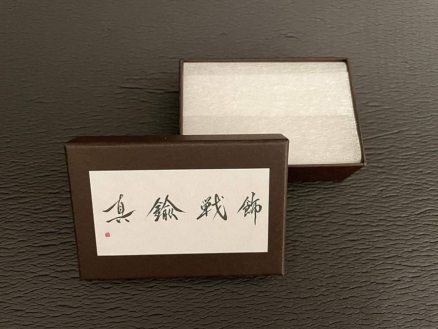 統幕長胸章ピンバッジ真鍮製 1000円〜勲章 瑞宝章 旧日本軍 ピンバッジ アクセサリー 2点