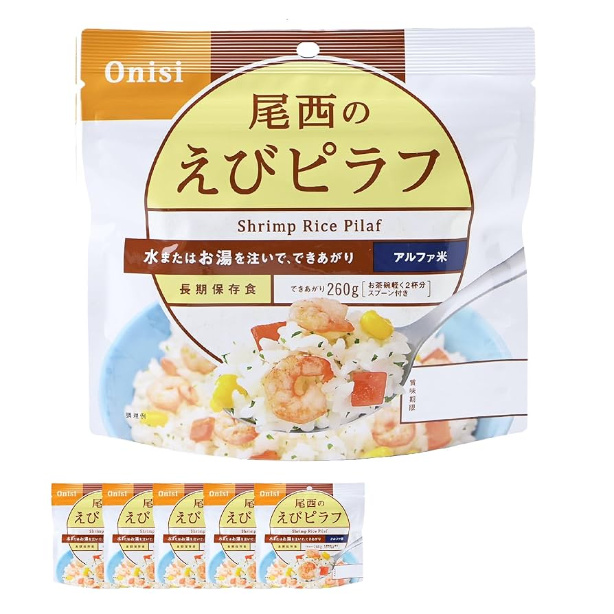 Amazon.co.jp: 尾西のえびピラフ 100g×5食 : 食品・飲料・お酒
