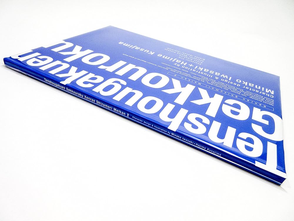 Amazon | 転生學園 月光録 | ゲーム