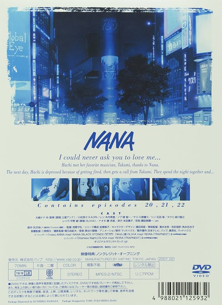 Amazon.co.jp: NANA-ナナ- 8 [DVD] : 朴路美, KAORI, 木内秀信, 川原