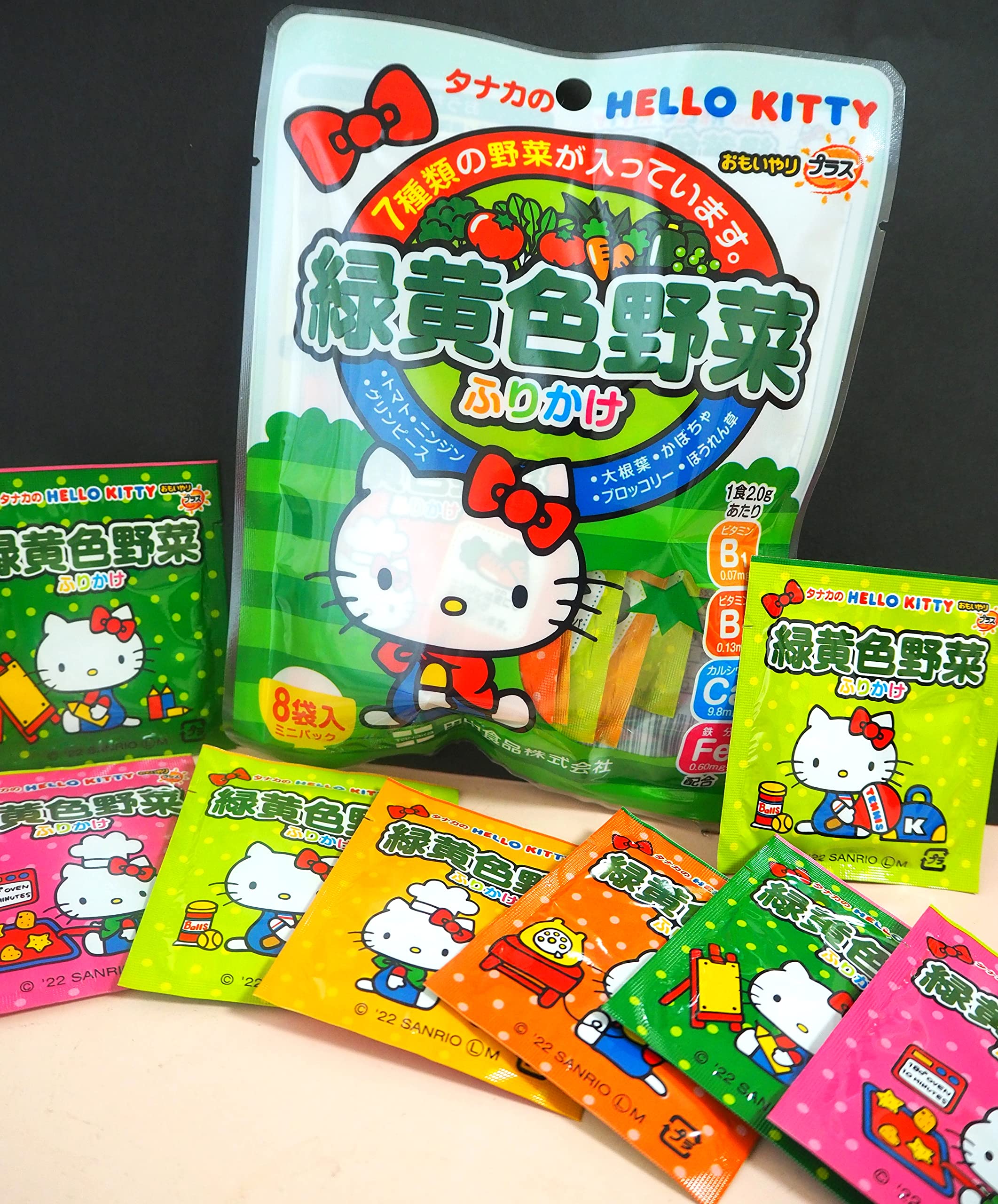 Amazon.co.jp: ハローキティ緑黄色野菜ふりかけ 16g(2.0g x8p)×5袋 
