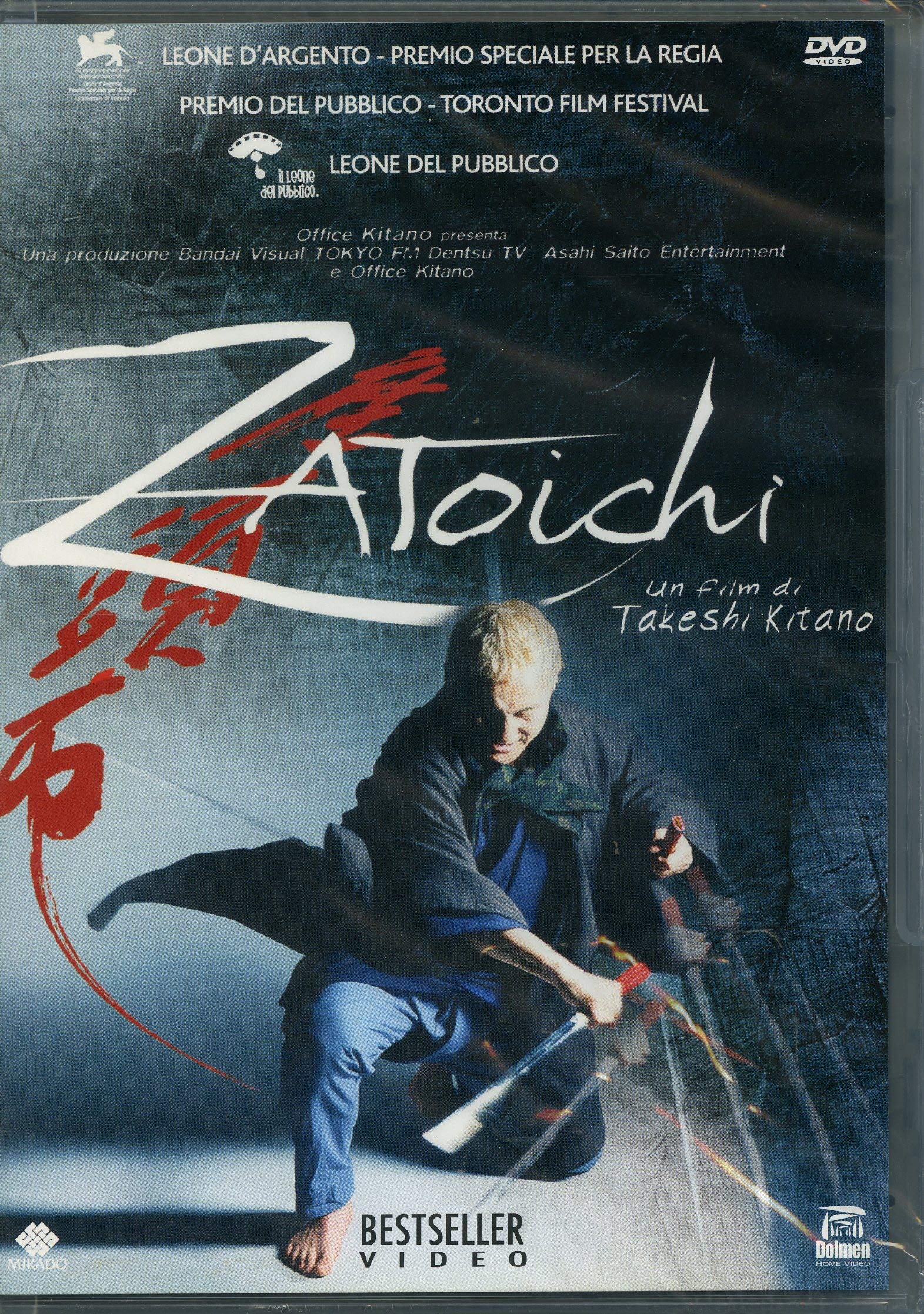 邦画・日本映画 Zatoichi DVD 7 disc set NTSC 1 邦画・日本映画 Zatoichi DVD 7 disc set NTSC 1 邦画・日本映画