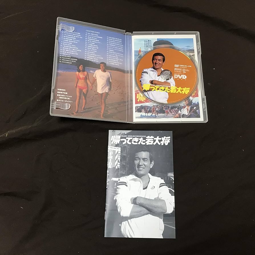 若大将フレッシュマン DVD-BOX〈6枚組〉 映画 若大将フレッシュマン DVD-BOX 全6枚｜映画・日本｜DVD