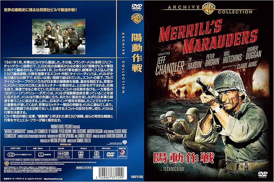 サミュエル・フラー 傑作選 DVD BOX 洋画　廃盤 Amazon.co.jp: サミュエル・フラー DVD-BOX : サミュエル