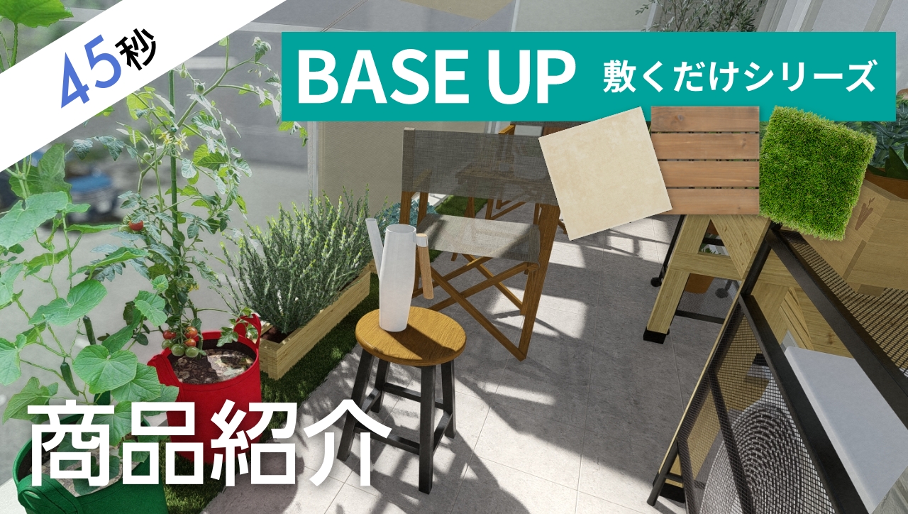 585fk【未使用品・開封品】タカショー ガーデンタイル 敷くだけデッキ 磁器タイル DIY エクステリア ジョイントタイル JBG-BCLG 【9枚入り】 y042401fk Amazon.co.jp: タカショー ガーデンタイル ベースアップ 敷くだけ