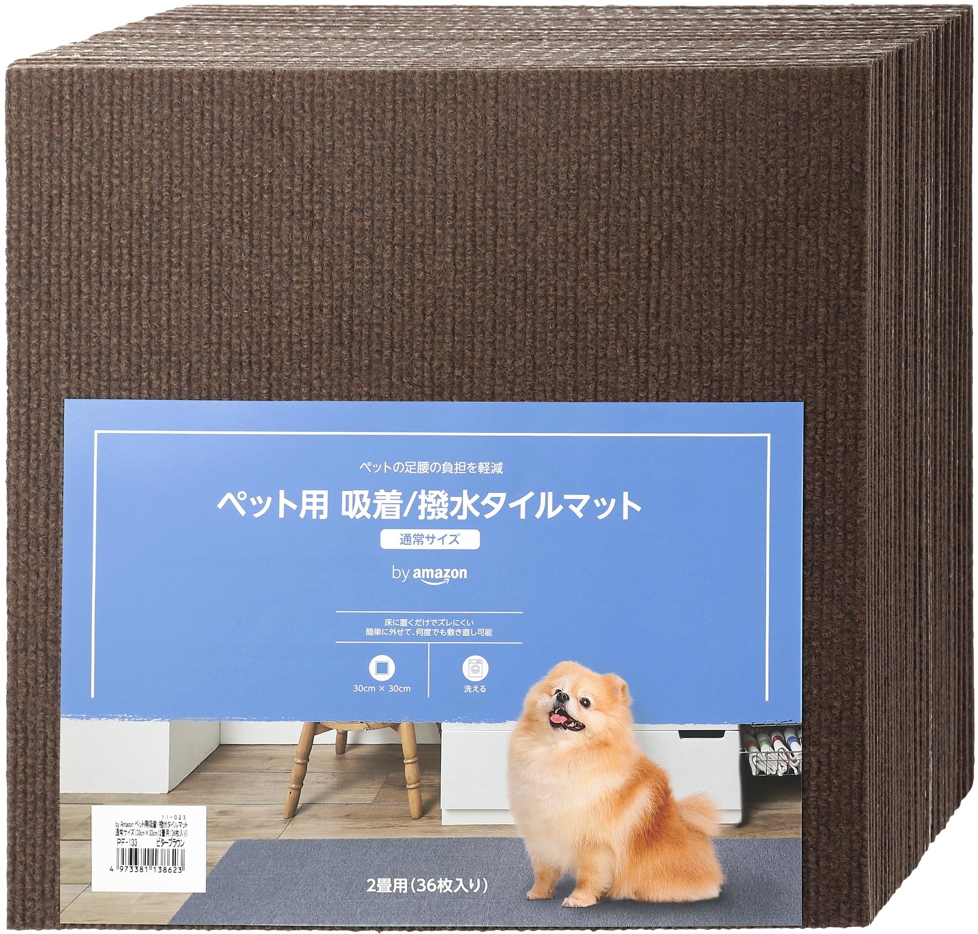 Amazon ペット用 吸着撥水タイルマット Amazon.co.jp: by Amazon ペット用 吸着/撥水 タイルマット 2畳用(36枚