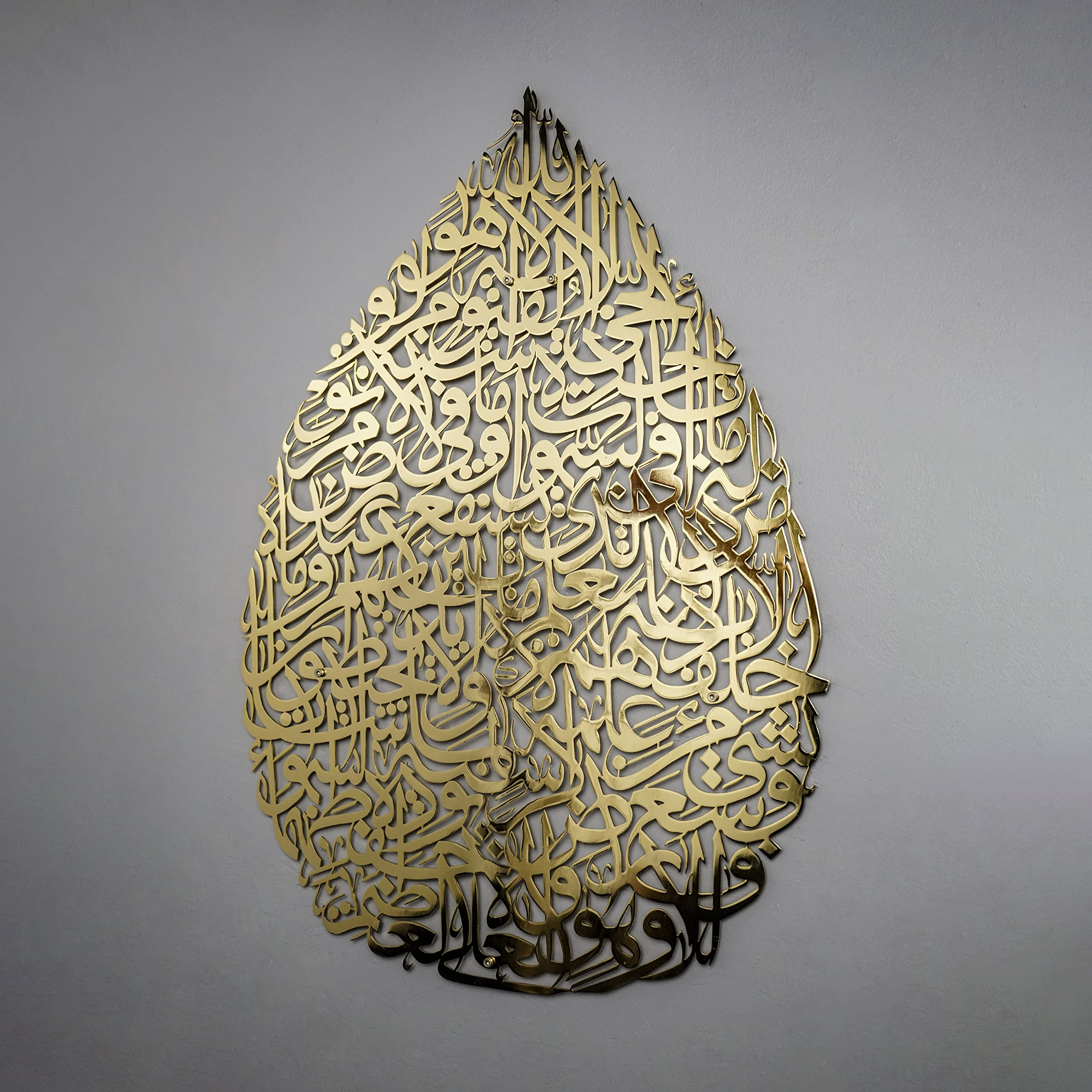 iwa concept Plusieurs pièces en bois acrylique Ayatul Kursi | Décorations murales islamiques Ramadan | Calligraphie arabe | Décoration murale Coran (3XL 182,9 x 137,2 cm, en or argenté iwa concept Plusieurs pièces en bois acrylique Ayatul Kursi | Décorations murales islamiques Ramadan | Calligraphie arabe | Décoration murale Coran (3XL 182,9 x 137,2 cm, en or argenté