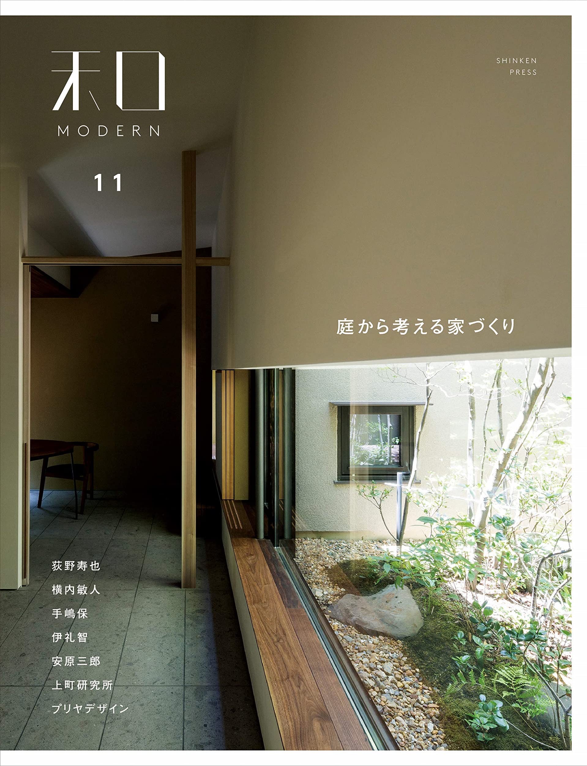 New Japanism Design : モダンと伝統が融合した最新版和のデ… ENG below↓⚫Tradition Meets Today｜タタミ コレクション