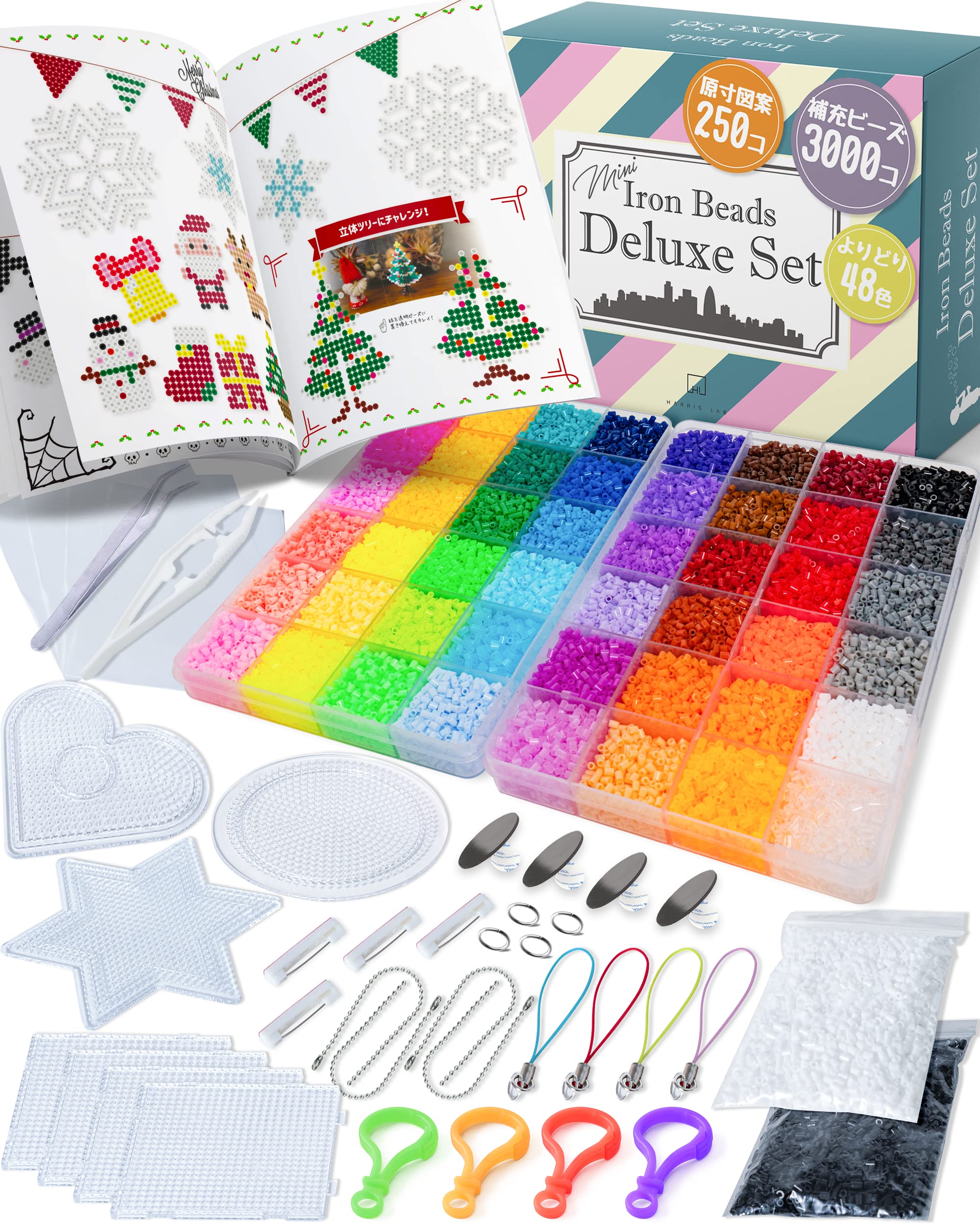 Amazon | [ハリスラボ] アイロンビーズ セット 2.6mm ミニ