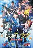おっさんずラブ　DVD 91VFKRrDBiL._AC_SY200_QL15_.jpg