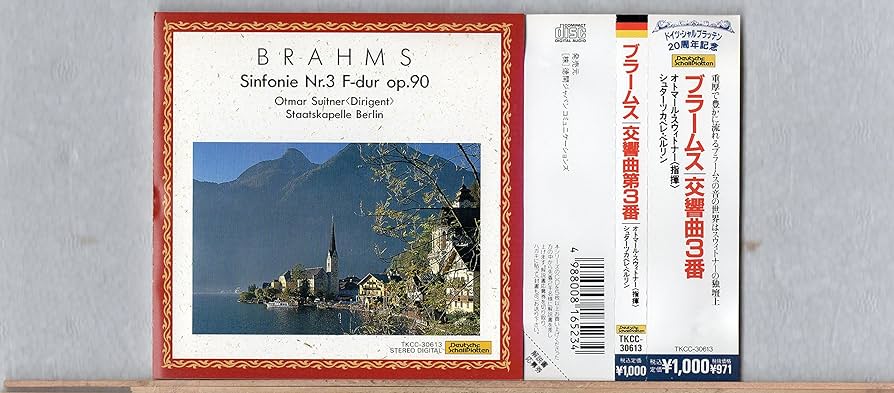ブラームス:交響曲第3番: Amazon.de: Musik-CDs & Vinyl