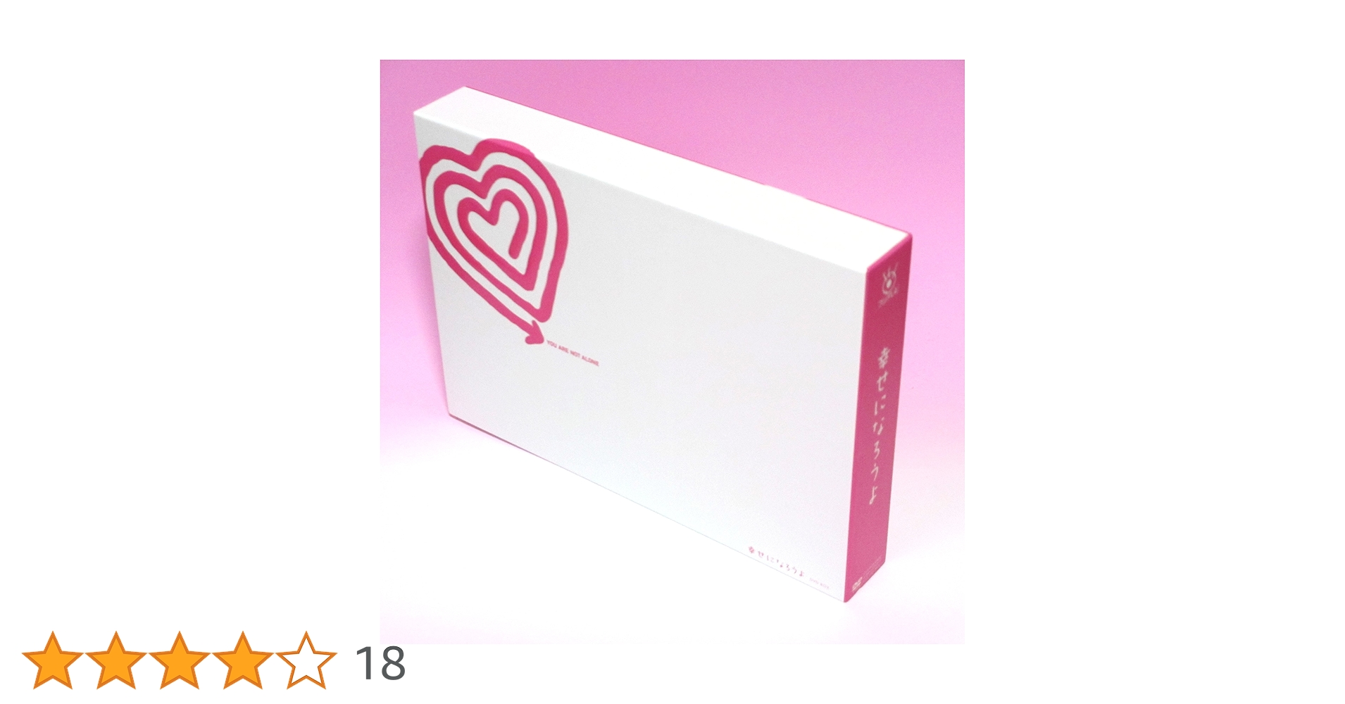 幸せになろうよ DVD BOX 初回限定版 香取慎吾 Amazon.co.jp: 幸せになろうよ DVD-BOX : 香取慎吾, 黒木メイサ