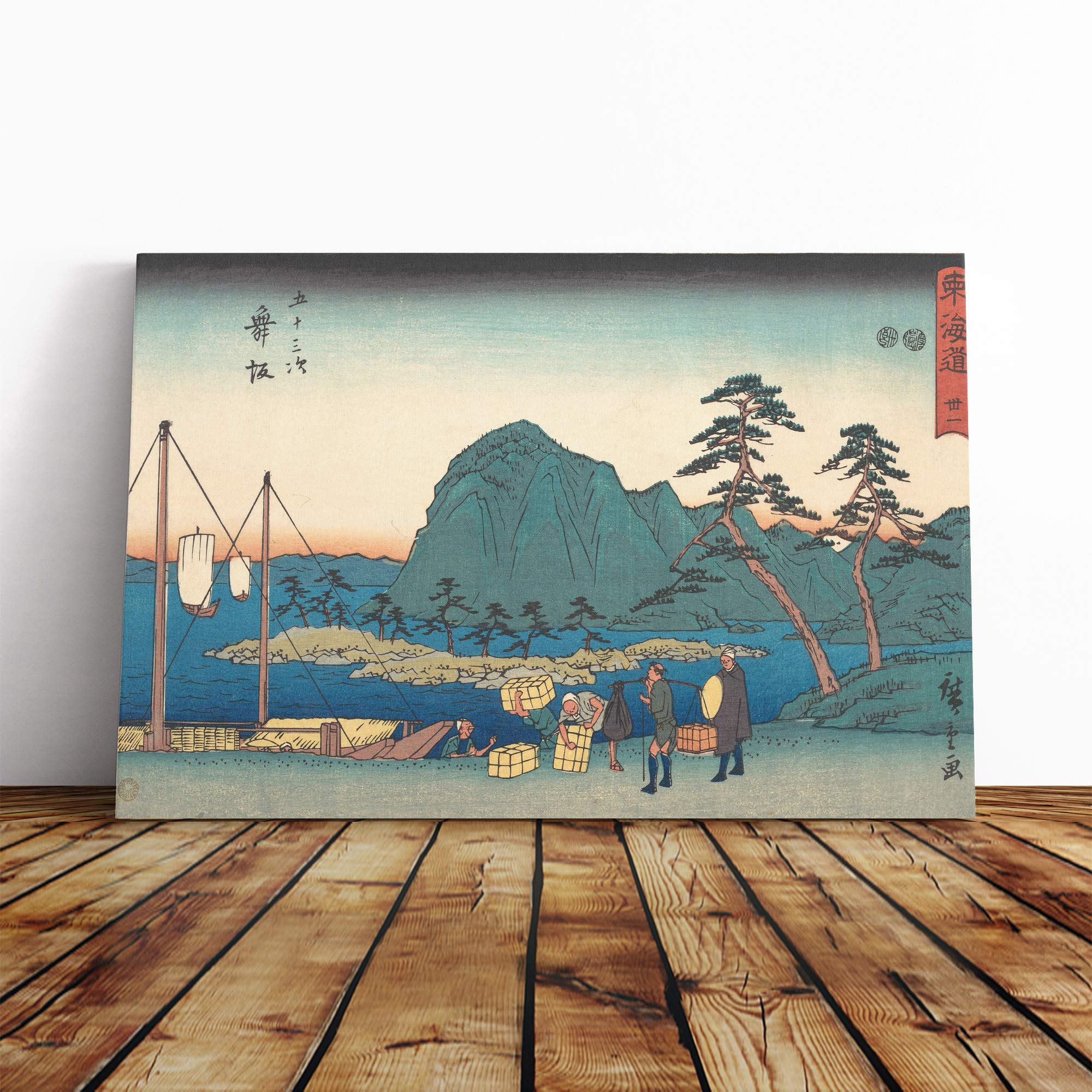 Hiroshige Japanese Oriental (23) Canvas Print | Gallery Wrapped 30mm Frame Wall Art | 20x14 inches | Ready to Hang | Asian Picture | Living Room Bedroom Lounge Office
