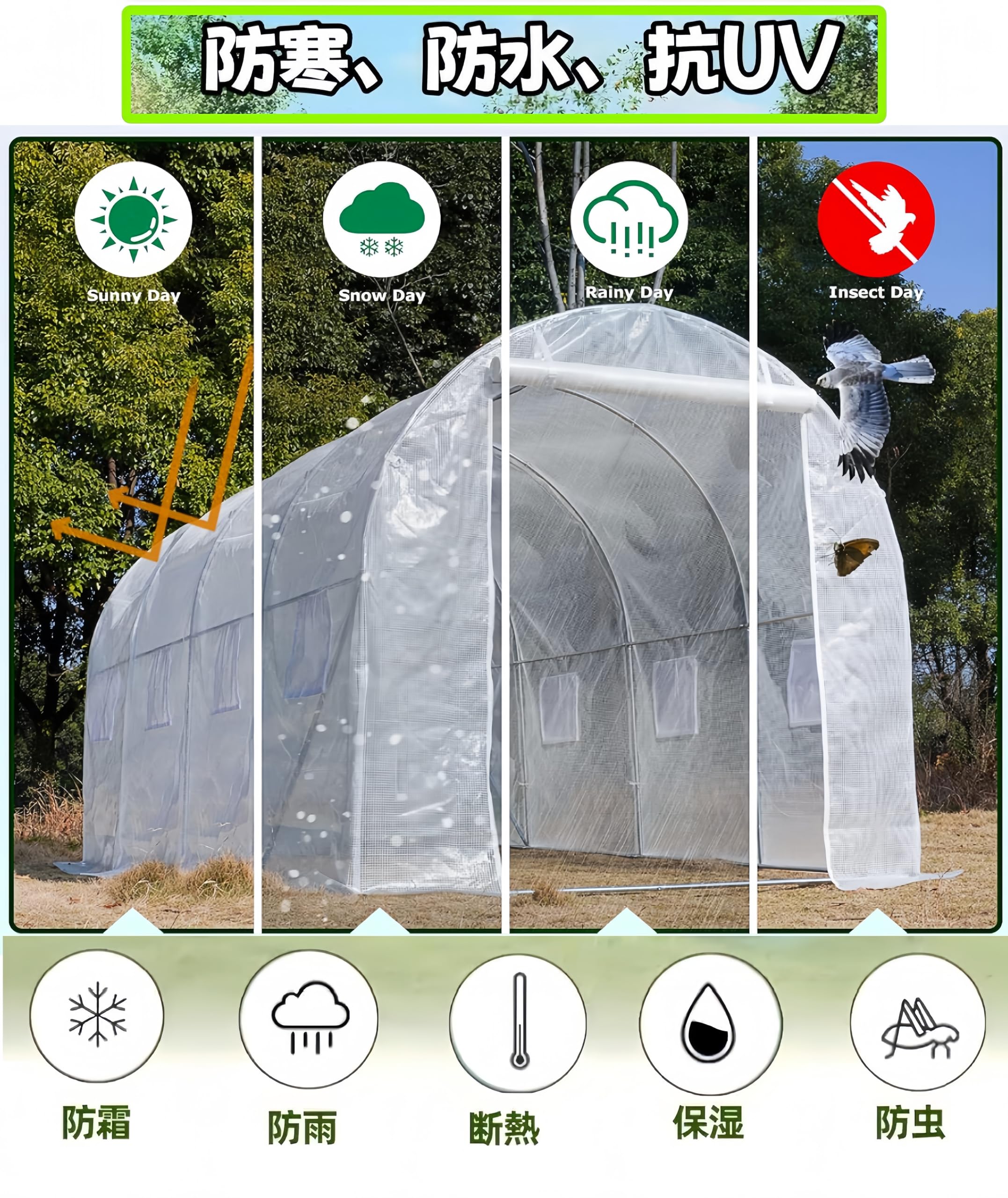 ビニールハウス 4m×3m×2m 大型温室 防寒 防水 UVカット ビニールハウス 4m×3m×2m 大型温室 防寒 防水 UVカット - メルカリ